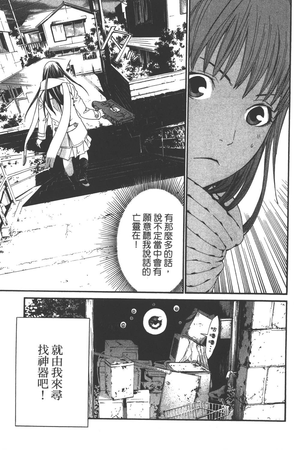 第1卷