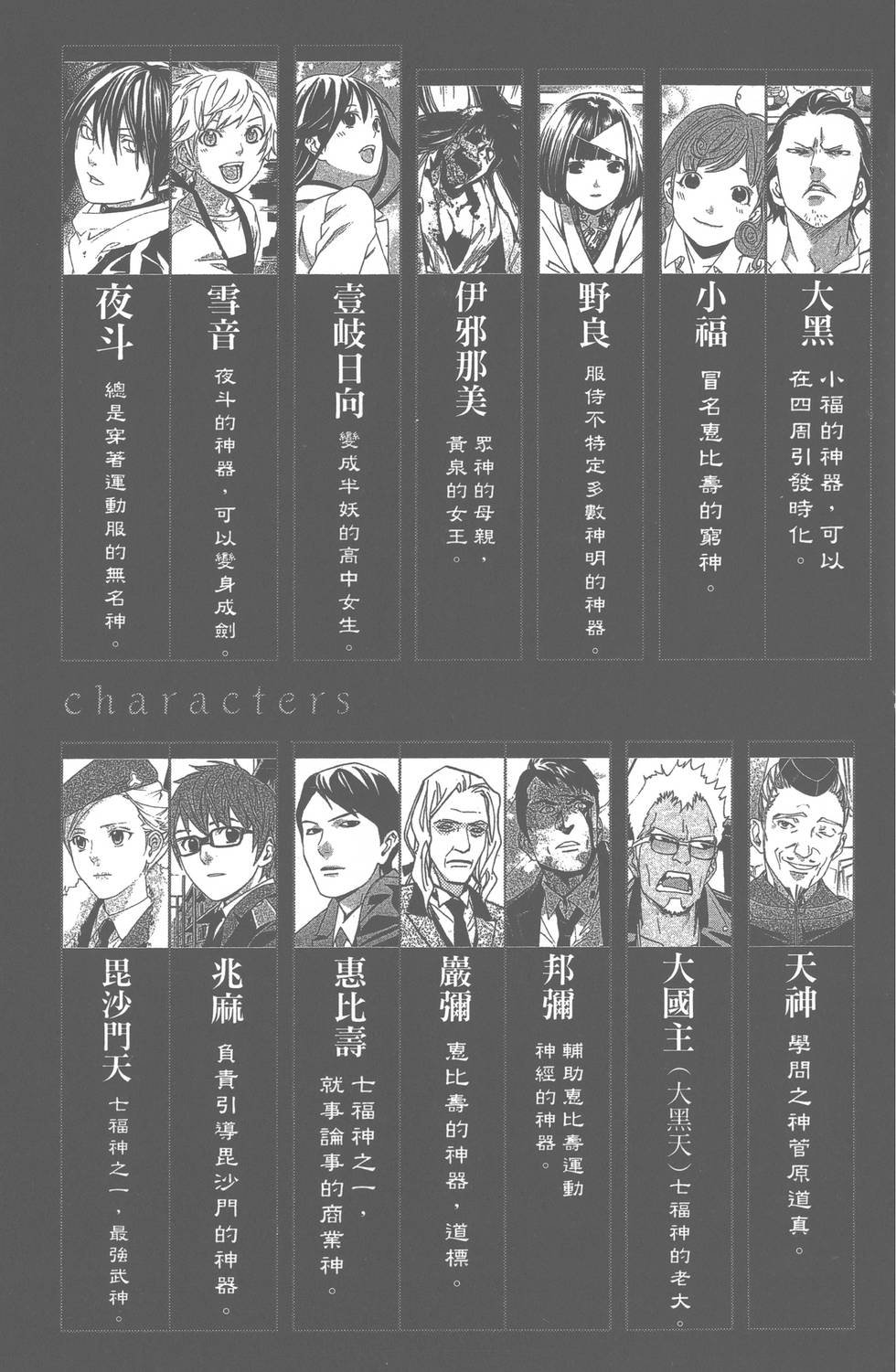 第10卷