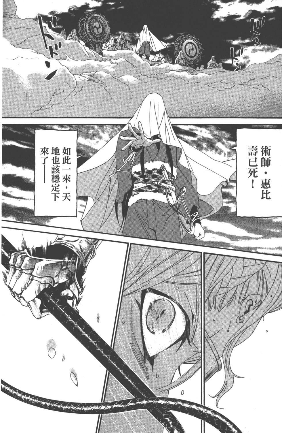 第10卷