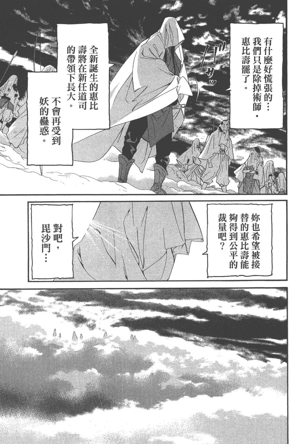 第10卷