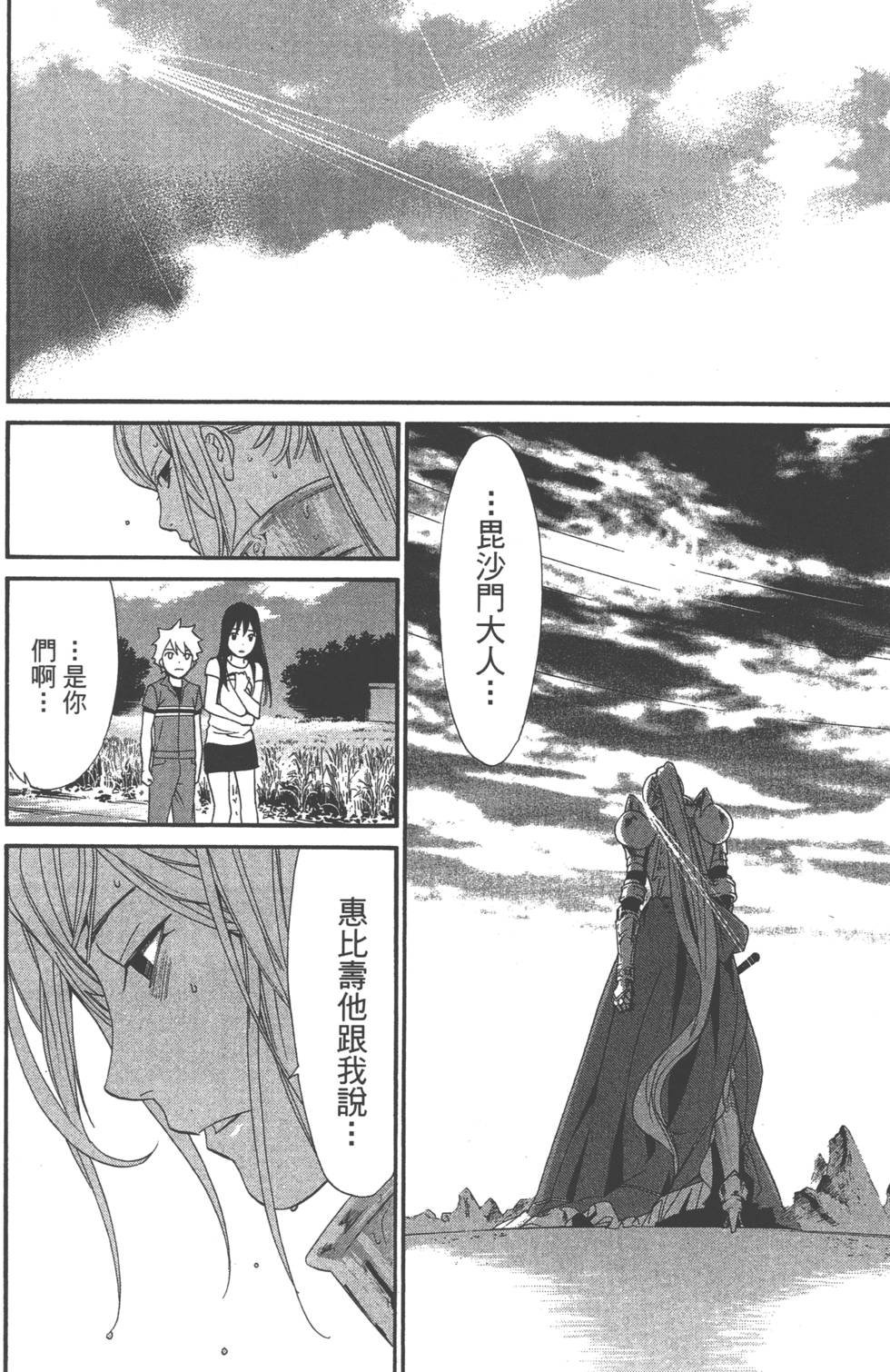 第10卷