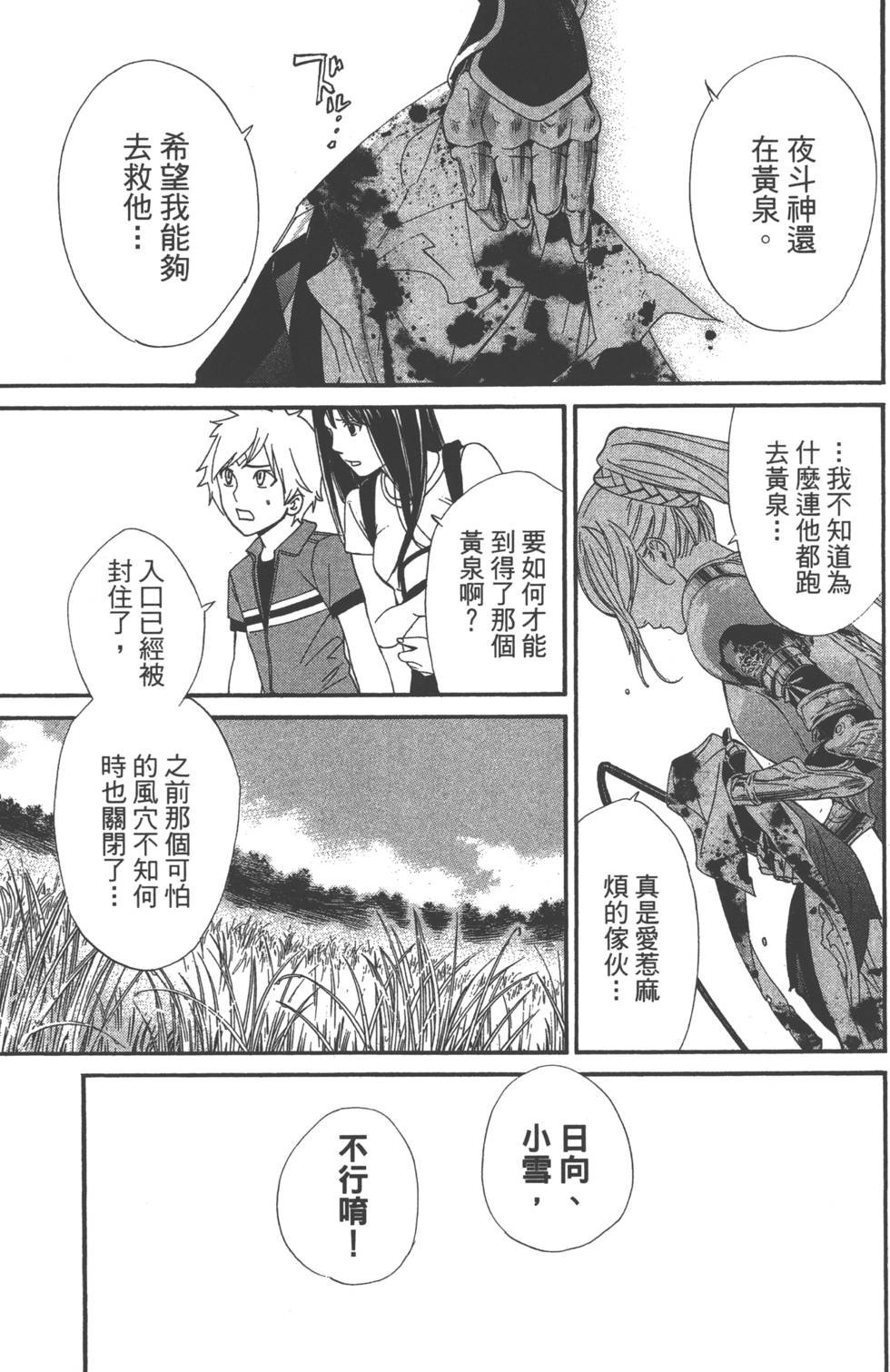 第10卷