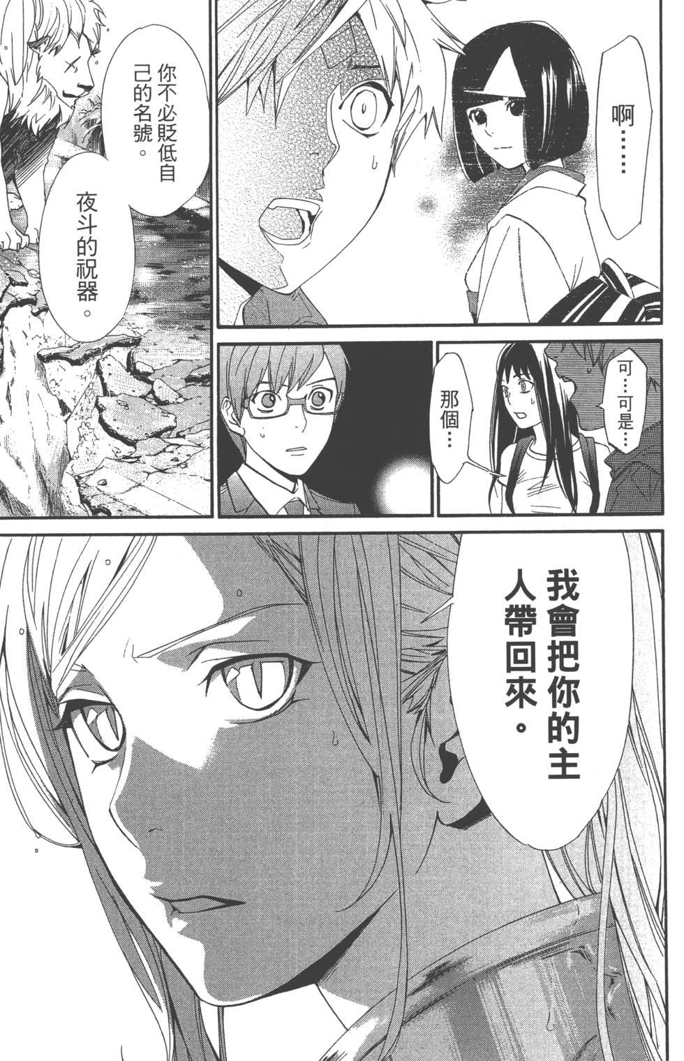 第10卷