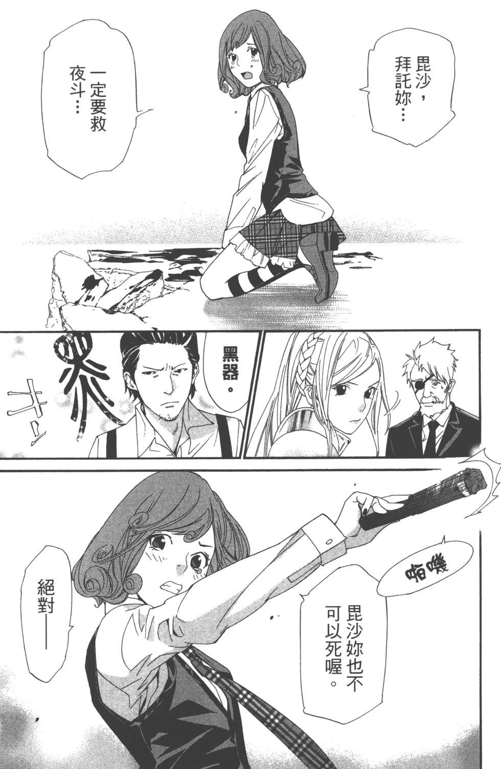 第10卷