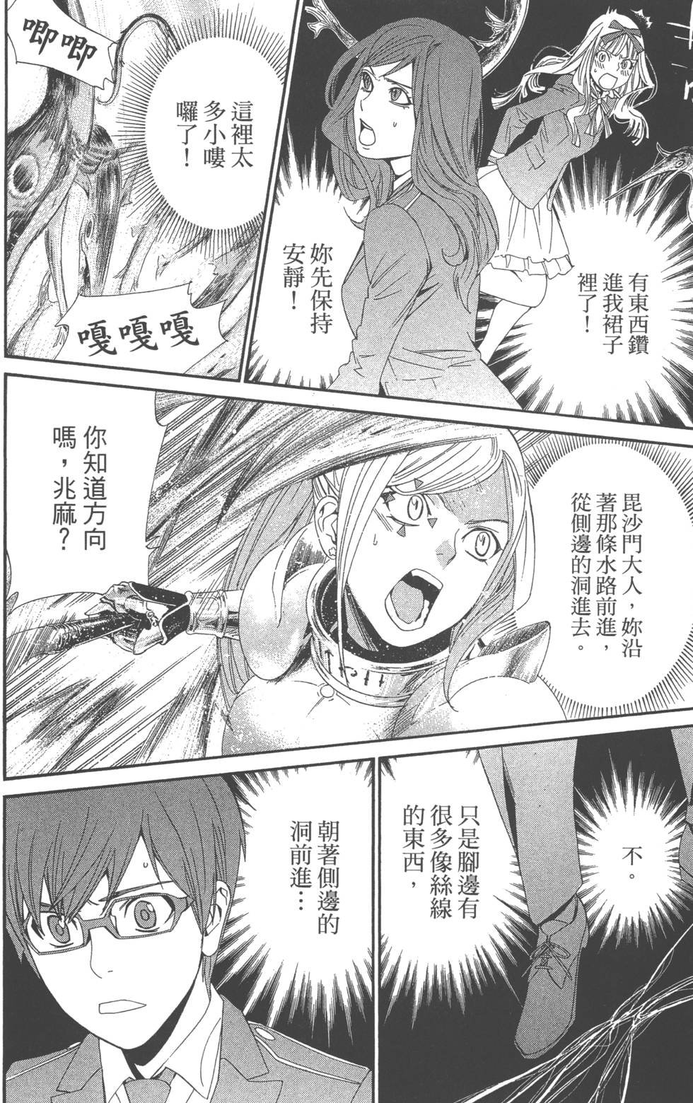 第10卷