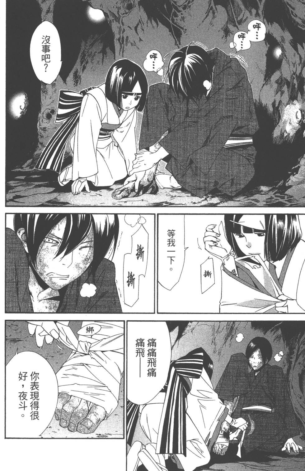 第10卷