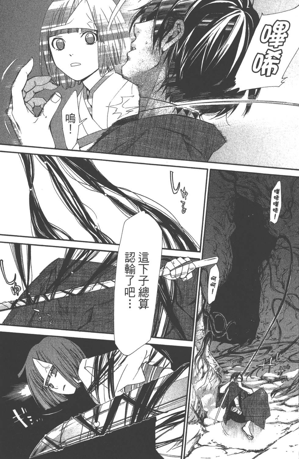 第10卷