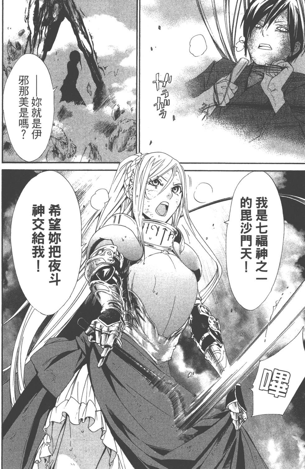 第10卷