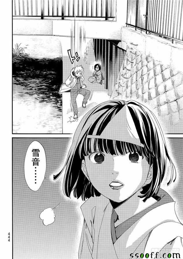 第78话 错误已隐藏