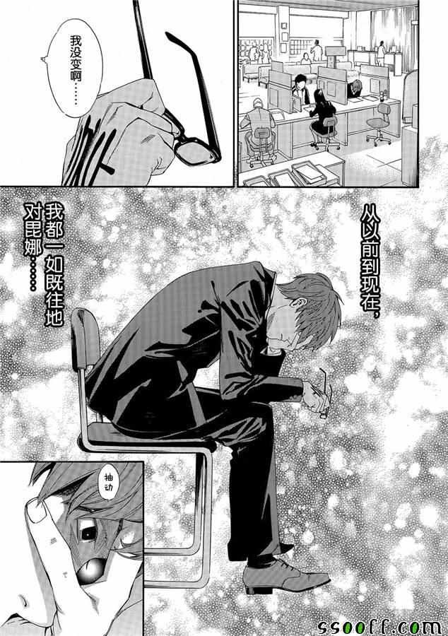 第78话 错误已隐藏