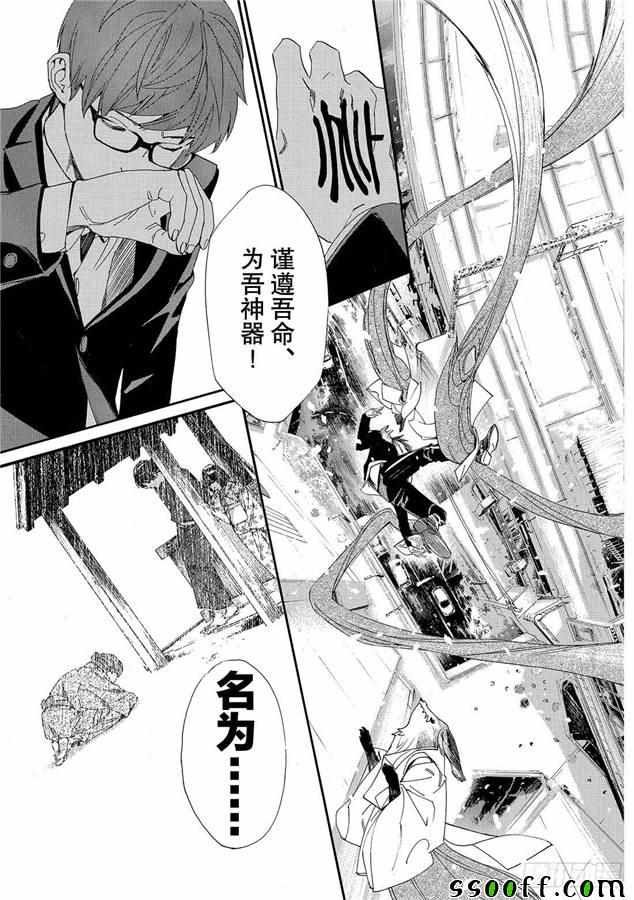 第78话 错误已隐藏