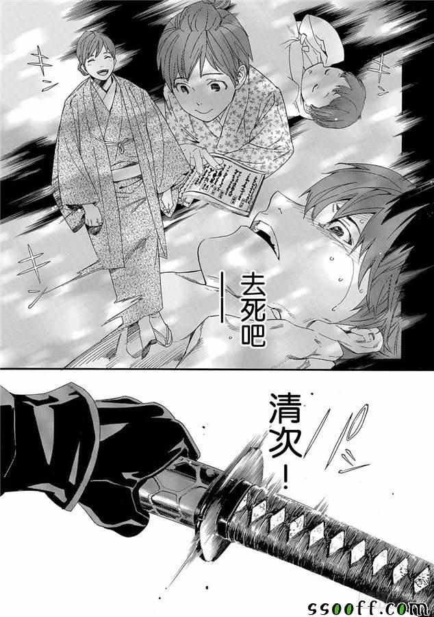第78话 错误已隐藏
