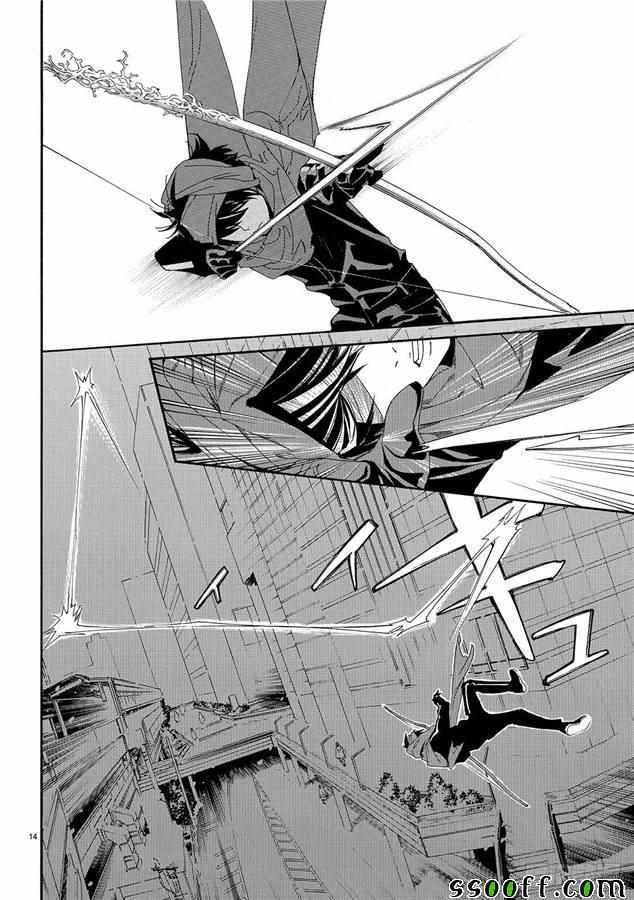第78话 错误已隐藏