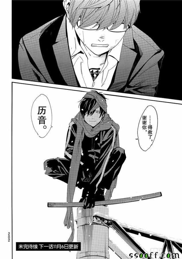 第78话 错误已隐藏