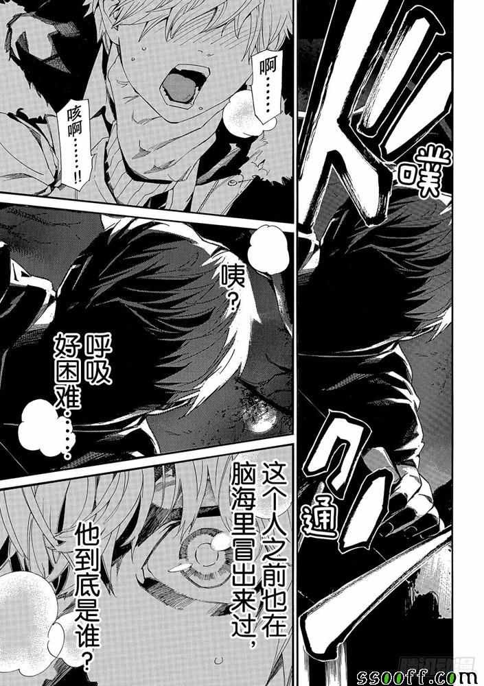 第80话 错误已隐藏