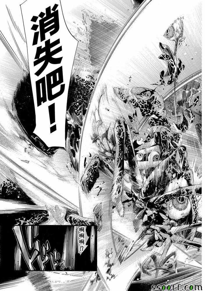 第80话 错误已隐藏
