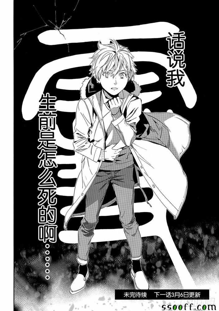 第80话 错误已隐藏