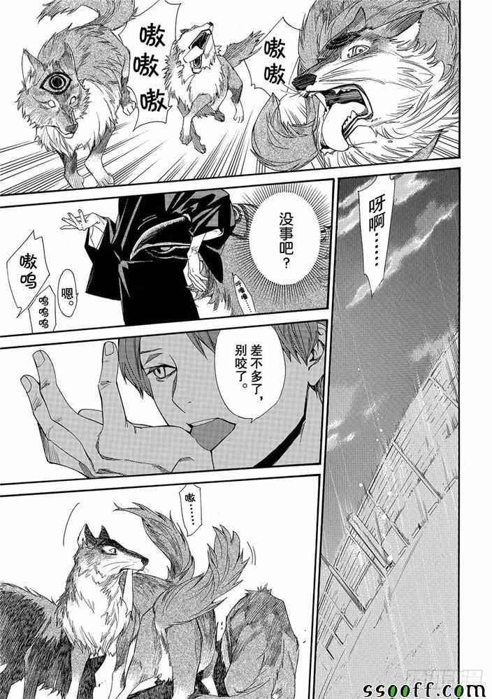 第81话 错误已隐藏