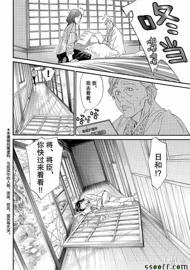 错误已隐藏