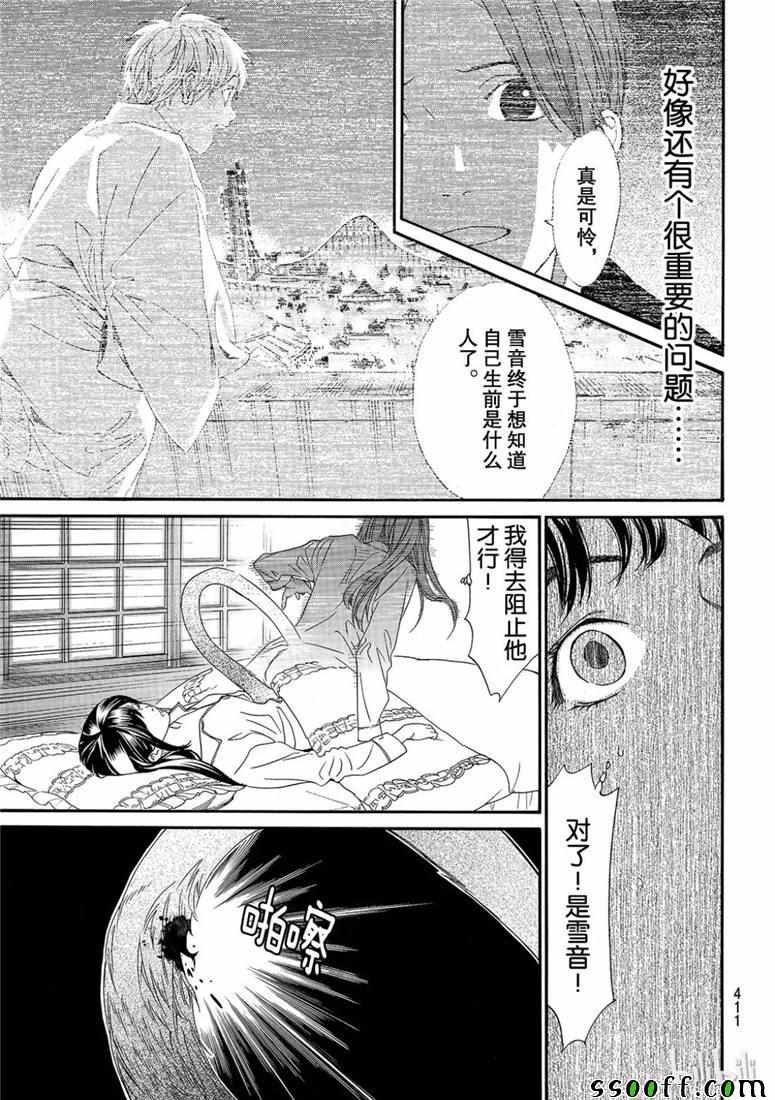 错误已隐藏