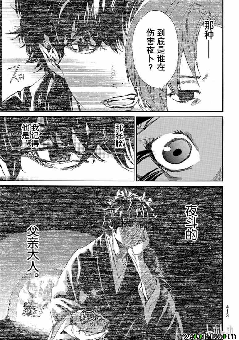 错误已隐藏