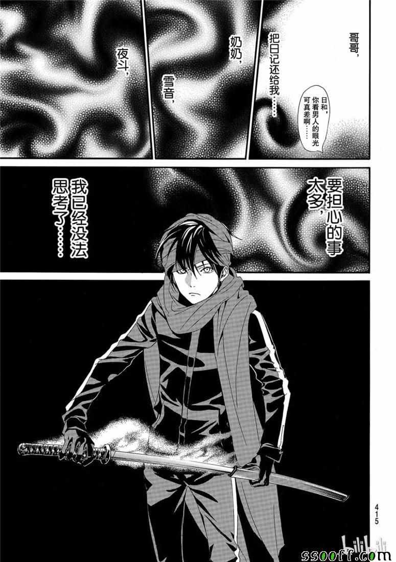 错误已隐藏