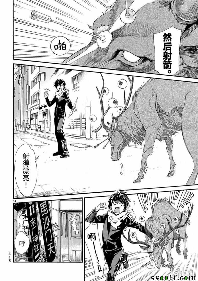错误已隐藏