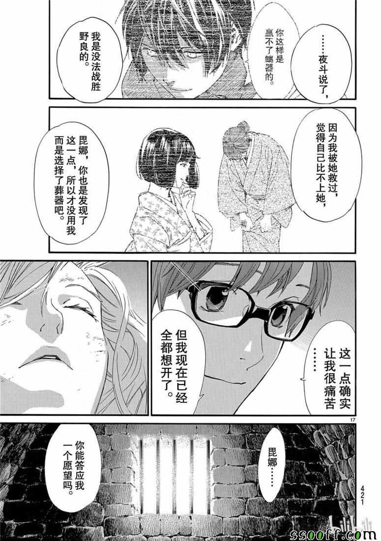 错误已隐藏