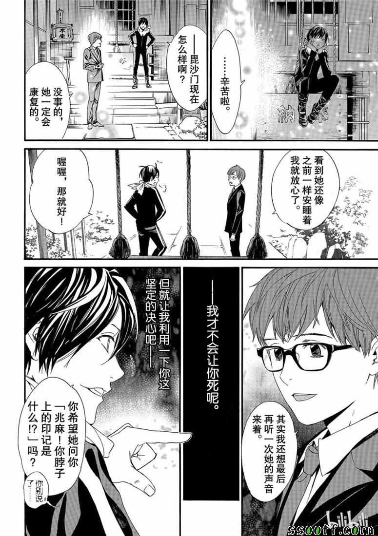 错误已隐藏
