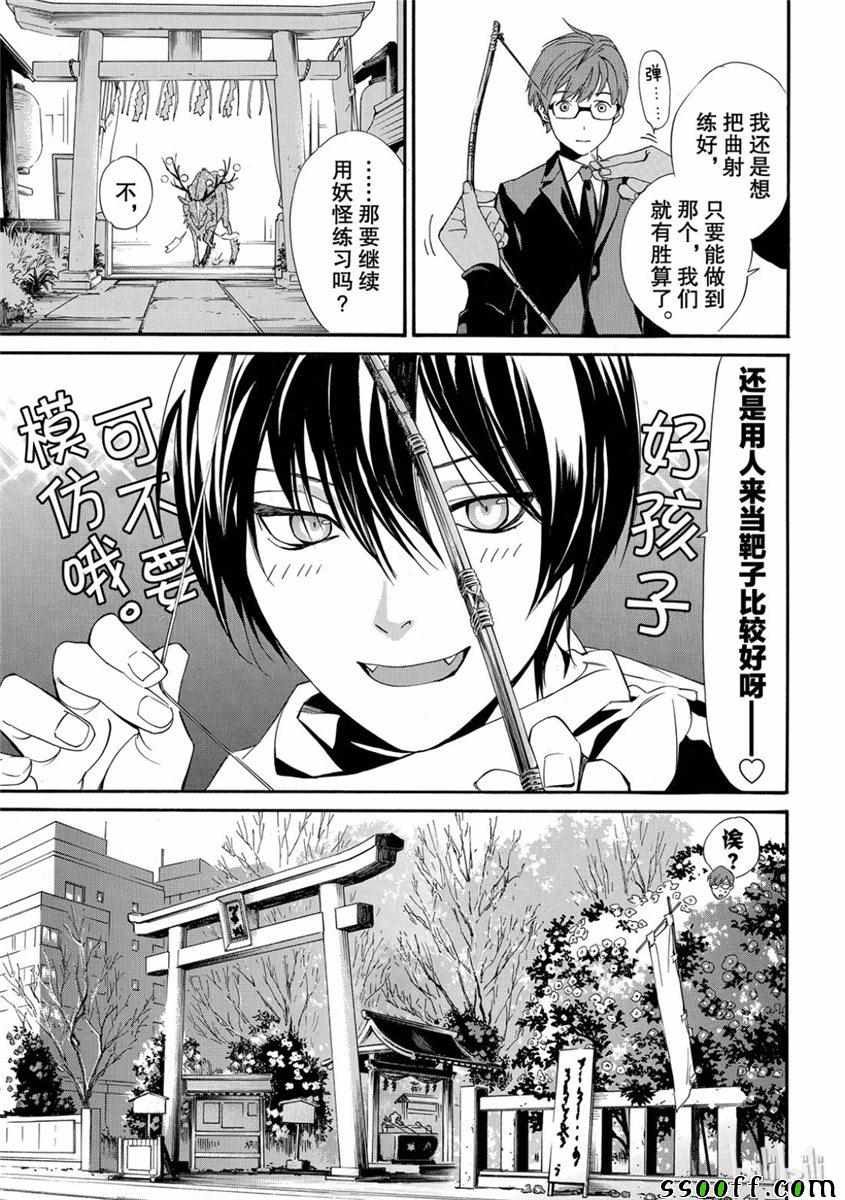 错误已隐藏