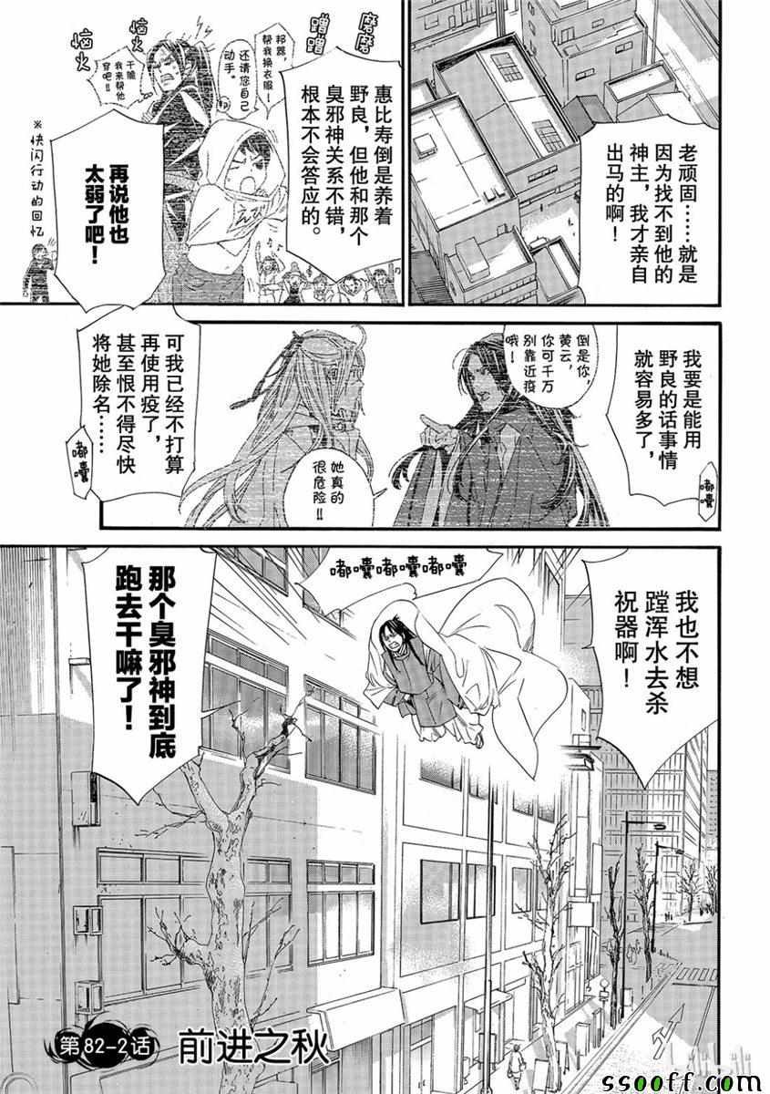错误已隐藏
