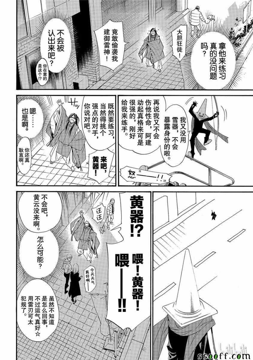 错误已隐藏