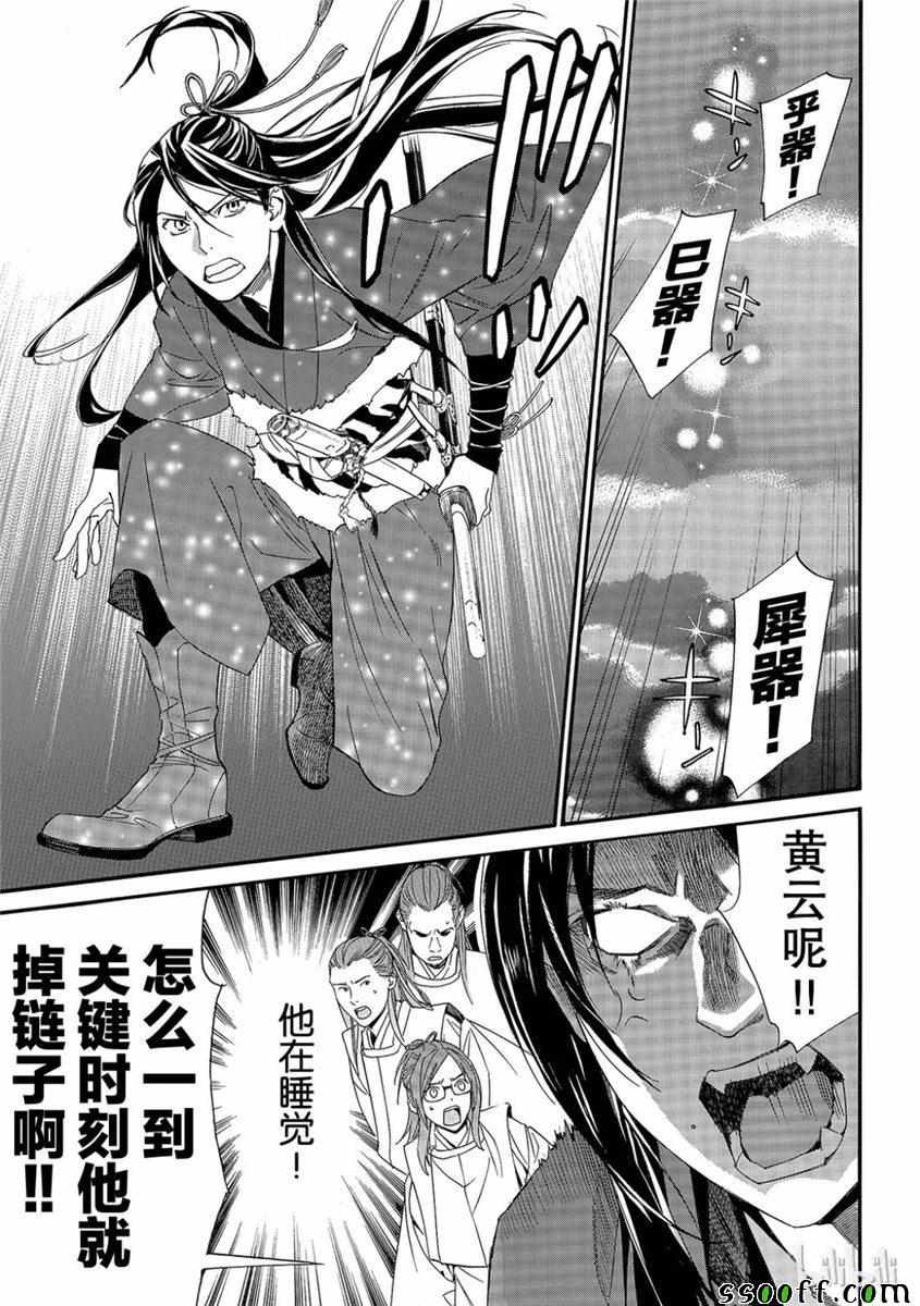 错误已隐藏