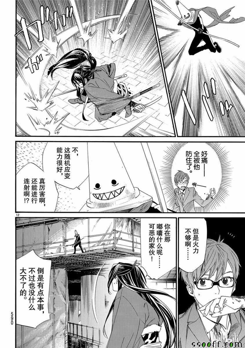 错误已隐藏