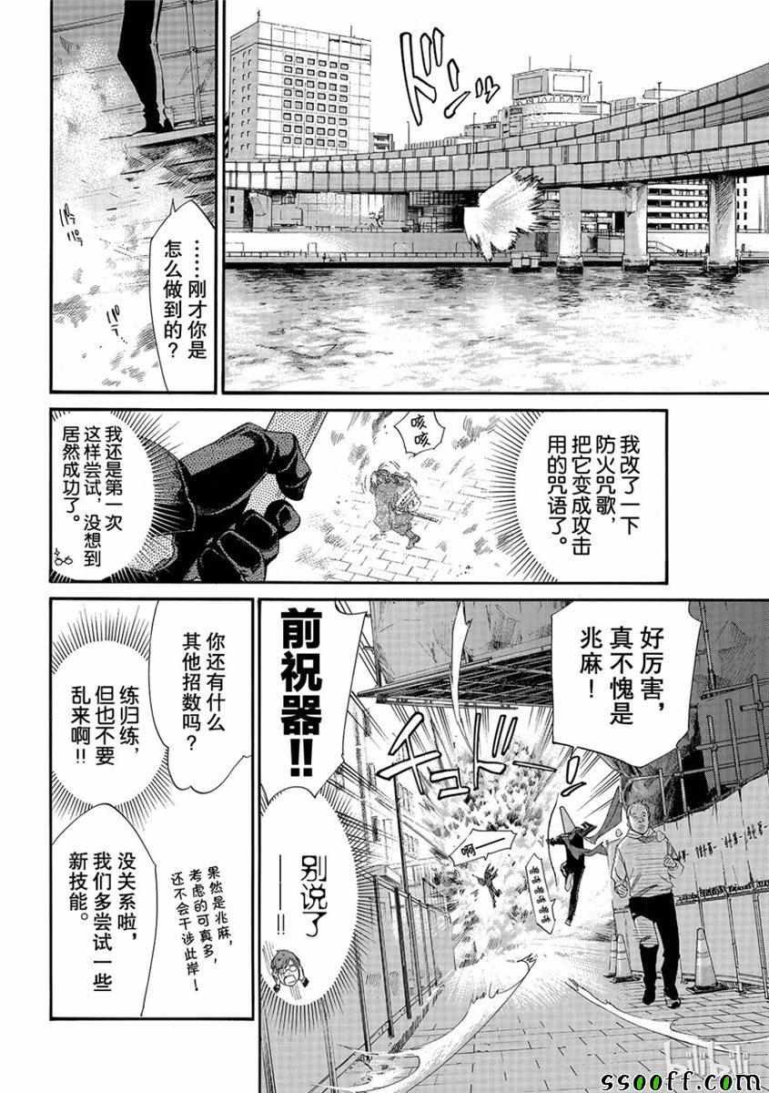 错误已隐藏