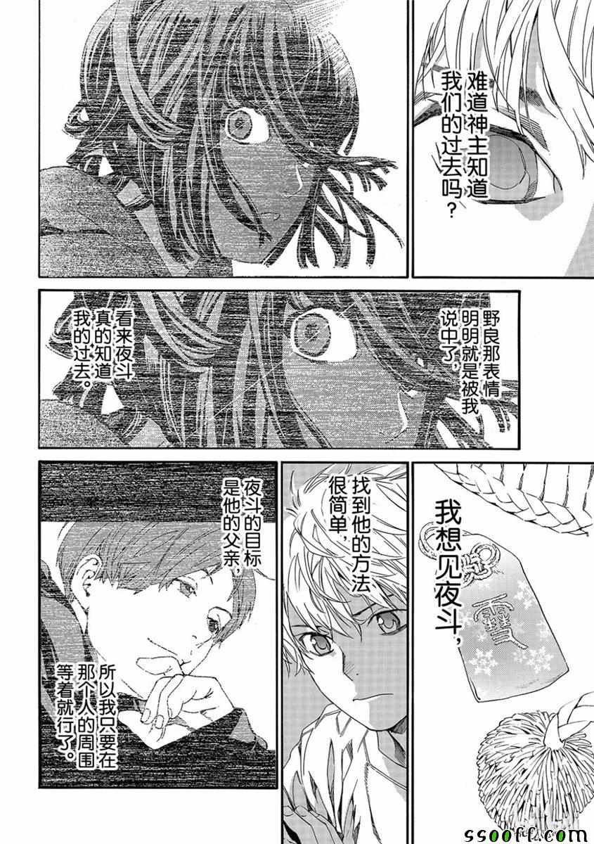 错误已隐藏
