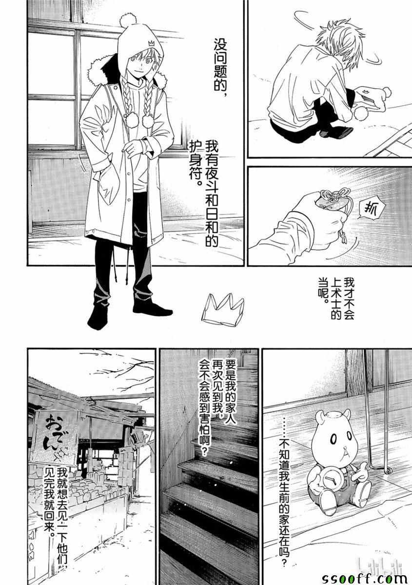错误已隐藏
