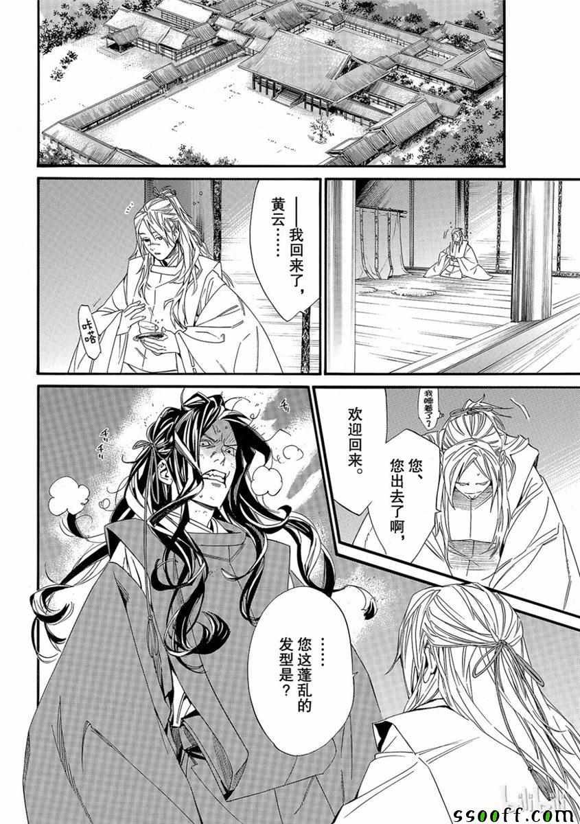 错误已隐藏