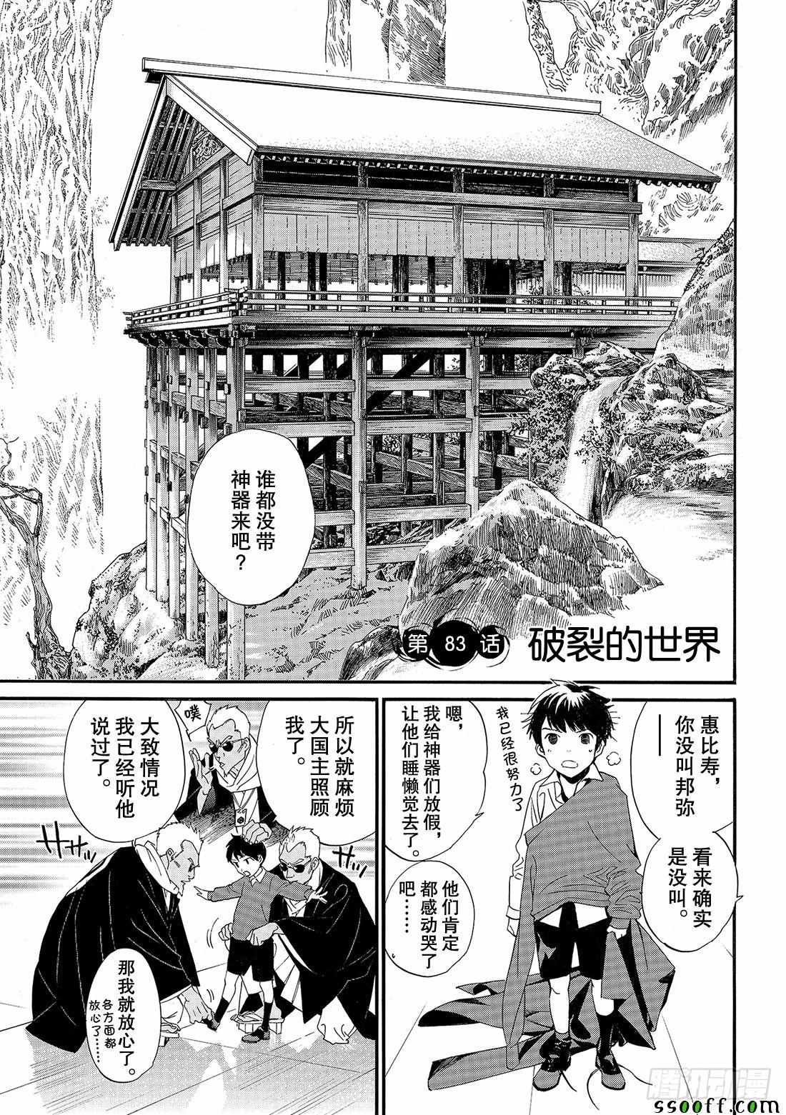 错误已隐藏