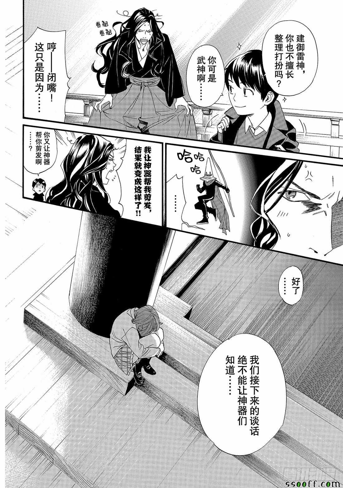 错误已隐藏