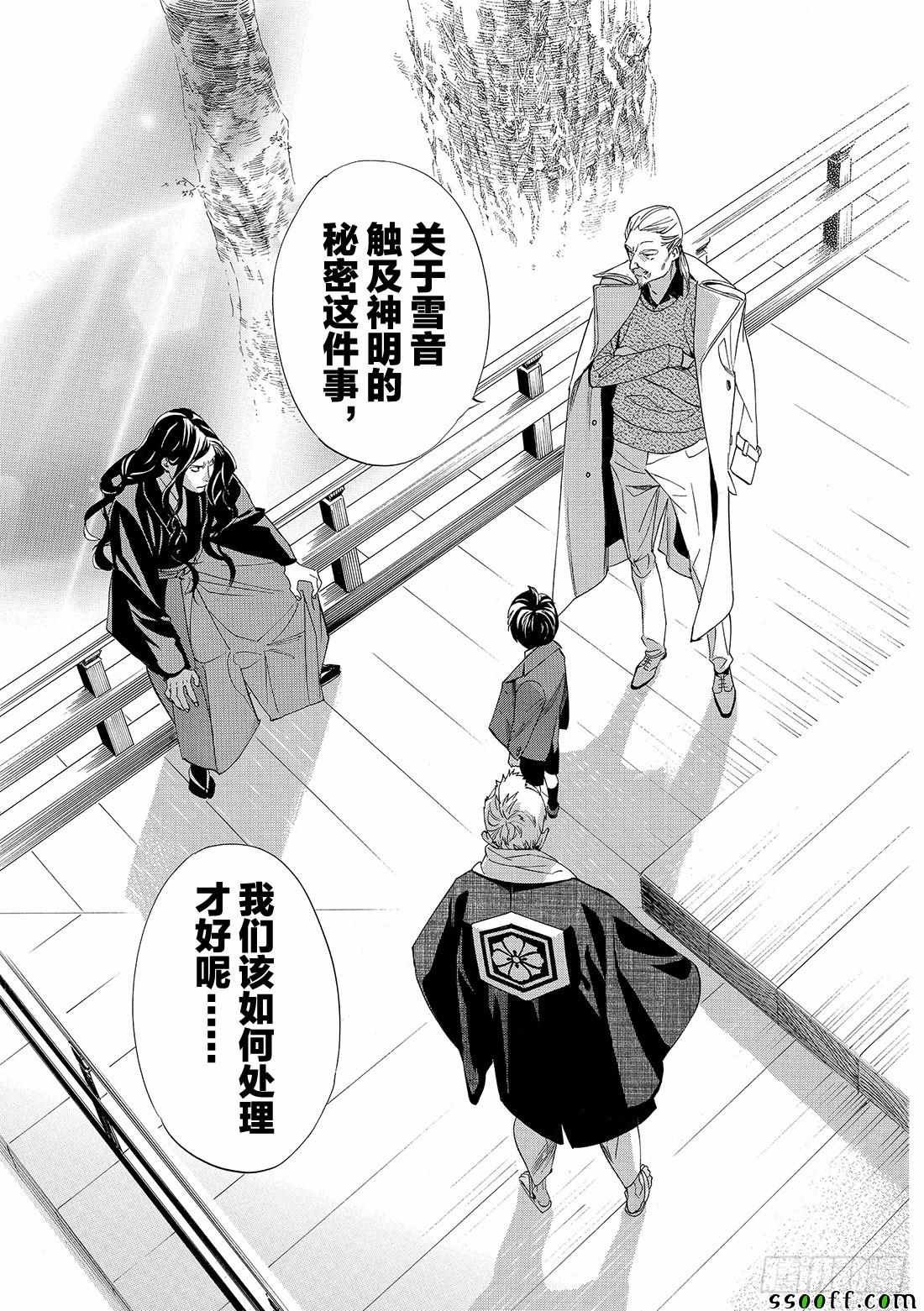 错误已隐藏