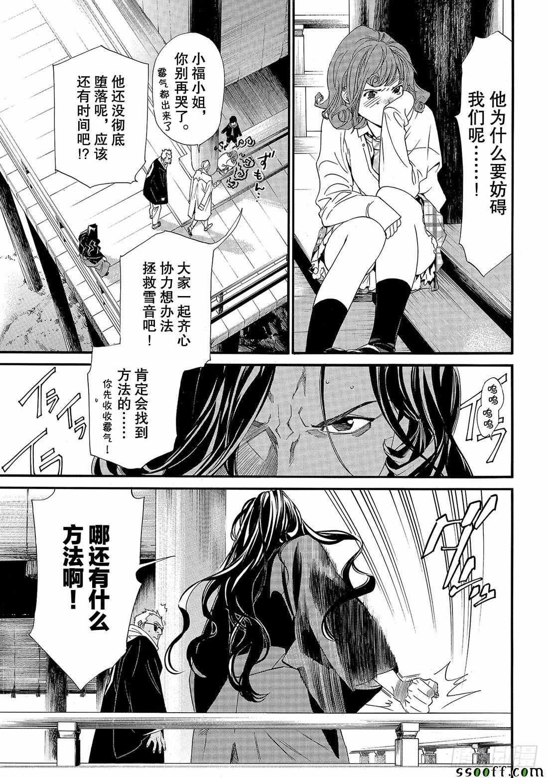 错误已隐藏