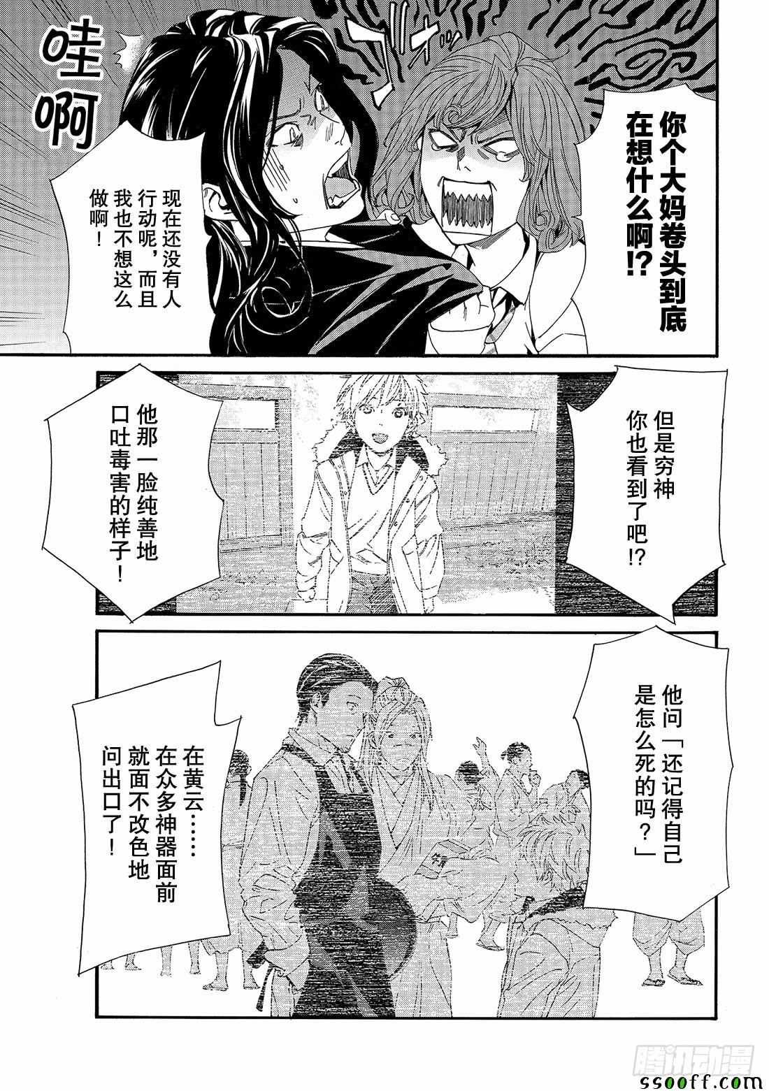 错误已隐藏