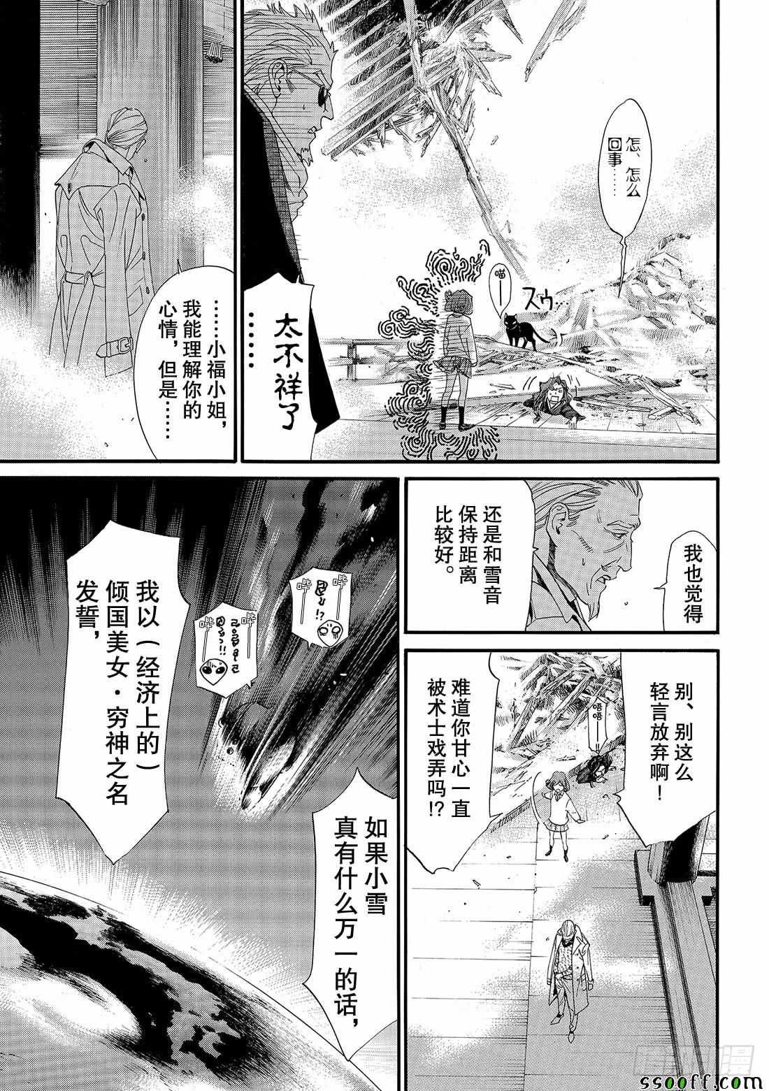 错误已隐藏