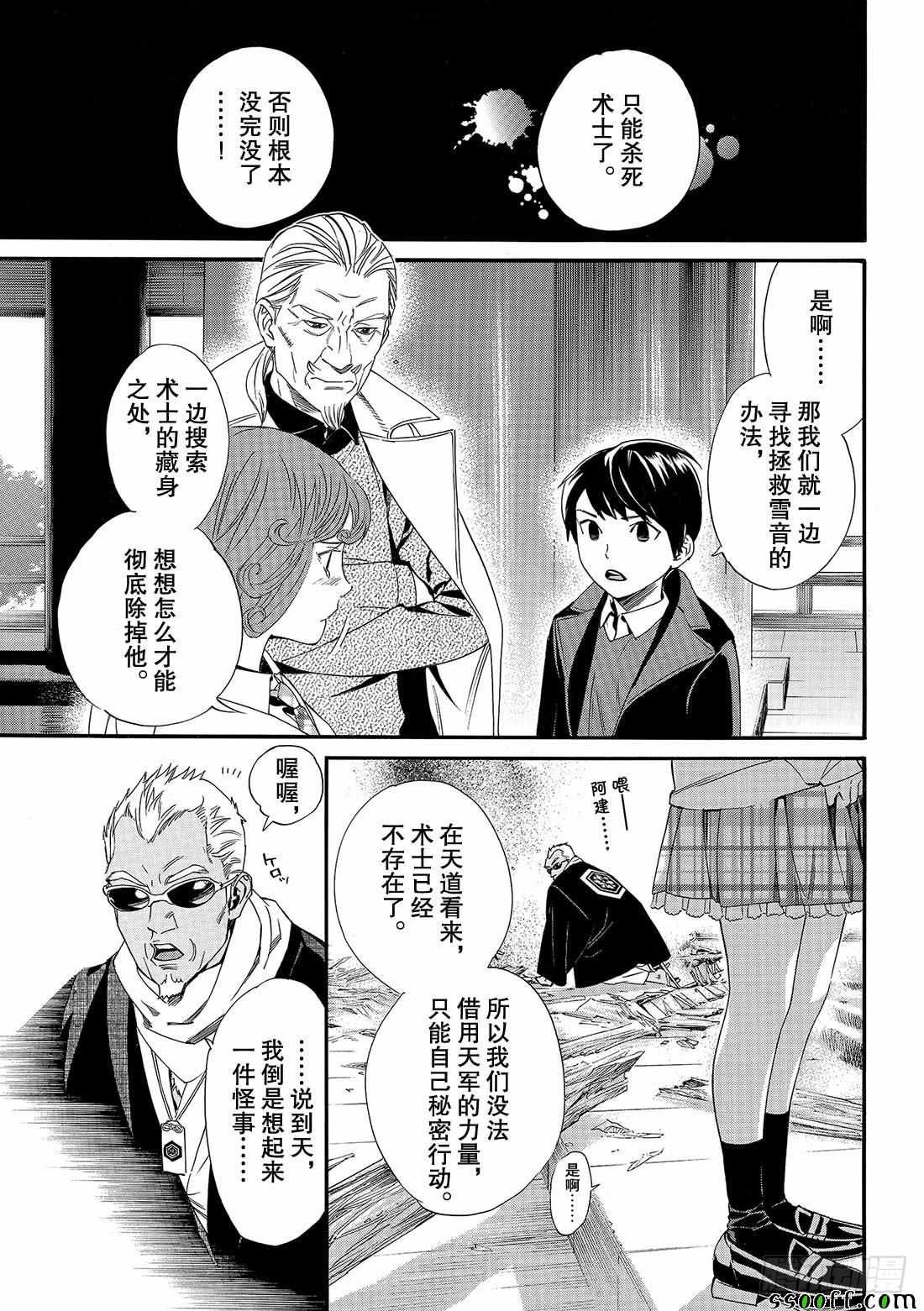 错误已隐藏