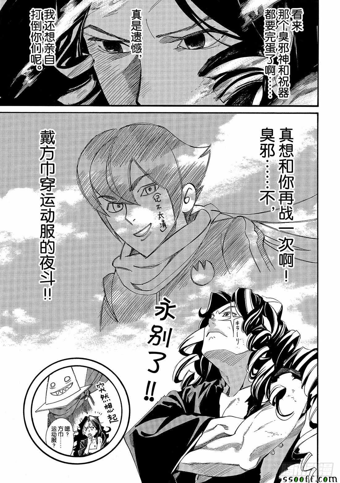 错误已隐藏