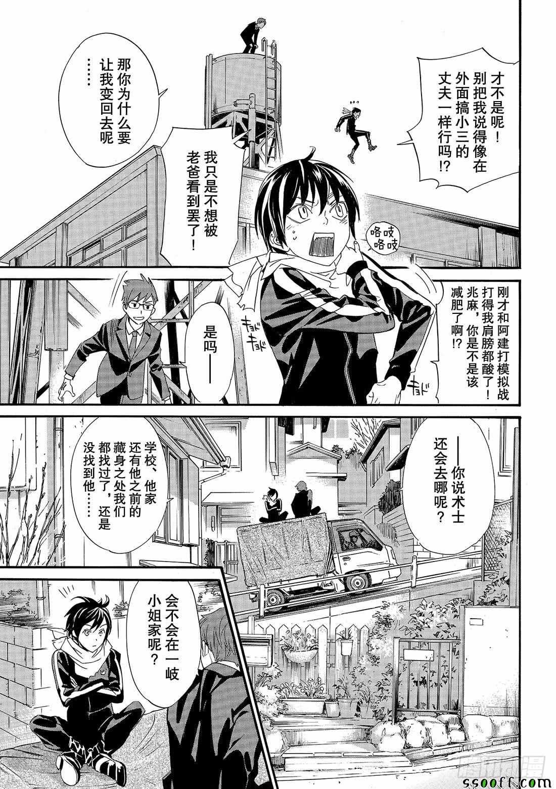 错误已隐藏