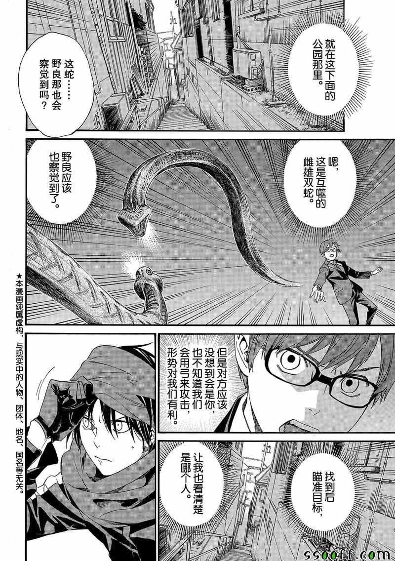 错误已隐藏