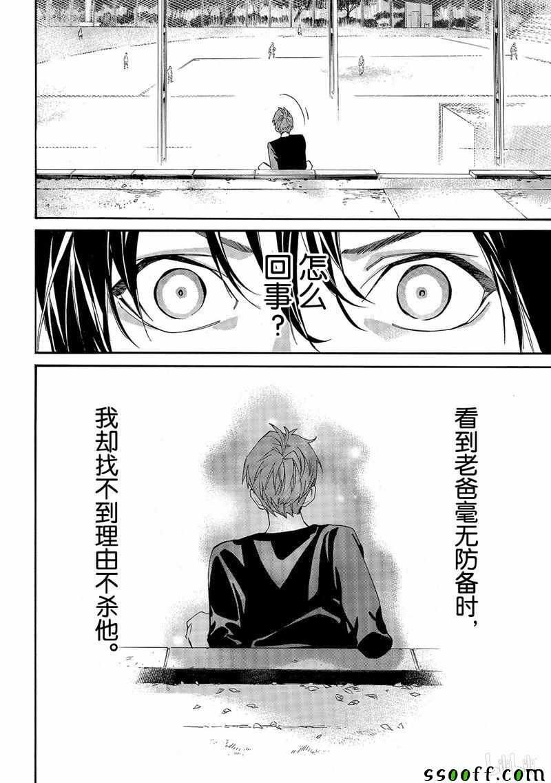 错误已隐藏