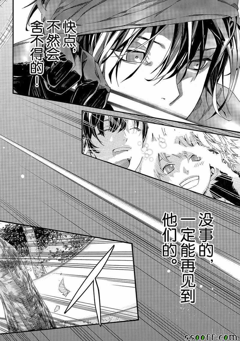 错误已隐藏